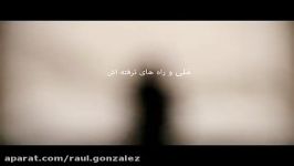 چهارمین آنونس فیلم ملی راه های نرفته اش