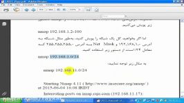 LPIC2 201 25 Port Scanning with Nmap