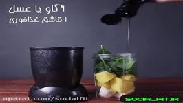 اسموتی سبز چربی سوز