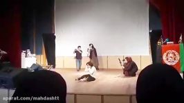 تئاتر مهاجرین افغانستانی در سالن امفی تئاتر ماهدشت