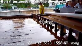 How Belt Filter Press dewatering for sludge