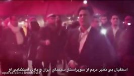 دانلود فیلم مادر قلب اتمی کامل