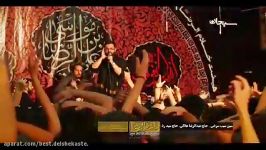 حسین سیب سرخی شب شهادت امام رضا علیه السلام Sib Sorkhi Elegy for Imam Reza 