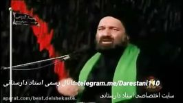 آقای دارستانی ۲۰۱۶ داستان روضه حضرت زهرا سلام الله علیها در بهشت