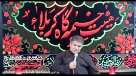 Haj Hasan Khalaj 2016 Elegy for Hazrat Zahra حسن خلج نوحه حضرت زهرا سلام الل