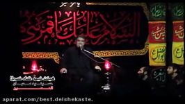 Haj Hasan Khalaj 2016 Elegy for Hazrat Zahra حسن خلج نوحه حضرت زهرا سلام الل