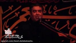 Haj Hasan Khalaj 2016 Elegy for Hazrat Zahra حسن خلج نوحه حضرت زهرا سلام الل