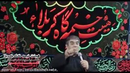 حاج حسن خلج مرثیه حضرت زهرا سلام الله علیها 2016 PART 2