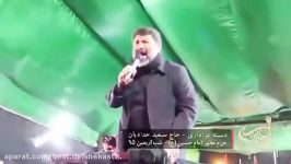 حاج سعید حدادیان ۲۰۱۶ حرم امام حسین علیه السلام اربعین