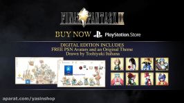 لانچ تریلر بازی فاینال فانتزی 9  FINAL FANTASY IX