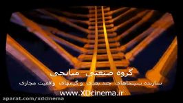 فیلم Roller Coaster 4 پیش نمایش