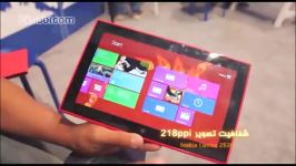 معرفی تبلت نوکیا لومیا 2520nokia lumia 2520