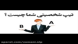 دوره نوابغ فروش بیمه عمر متد NLP