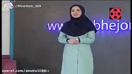 سوتي جديد خنده دار صدا سيما 1395