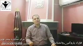 دکتر فرزاد پازوکی مرحله سوم تمرکز حواس