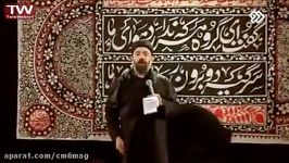 مداحی حاج محمود کریمی سینه زنی شب 4 محرم 95 شاه سلام العلیک