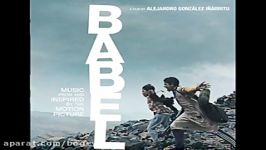 Babel Soundtrack  Gustavo Santaolalla  Iguazu