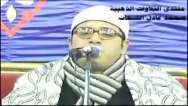 مقطع عالی «سوره نازعات» محمود شحات أنور