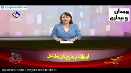 مداحی سبک ترانه سخنران حجت الاسلام درویش زاده