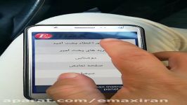 آموزش کار بادیاگ شرکت emax دراندرویدخودرو مگان