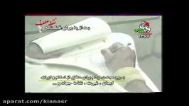 نقطه عطف  قسمت پانزدهم  وقایع پس پذیرش قطعنامه