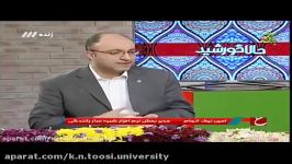 برنامه حالا خوشید حضور شبیه ساز رانندگی نصیر دانشگاه