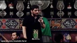 اسم تو شبها میدرخشه رو پرچمشور سید مجید بنی فاطمه