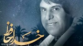 محمود جهان خدا حافظ Mahmood Jahan