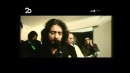 آهنگ محسن چاوشی اجرای بهرام ر ا د ا ن در فیلم سنتوری