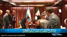 حاشیه های حضور روحانی در سازمان ملل سخنرانی جنجالی ترامپ + بخش خبری 2030