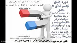 درمان افکار منفی پوچ درمان افسردگی فلج خفیف مغزی