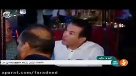 مراسم جشن تولد پیشکسوتان باشگاه پرسپولیس