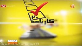 مشاوره برنامه 4ماهه  28 شهریور