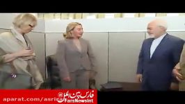 دیدار ظریف موگرینی در حاشیه مجمع عمومی سازمان ملل