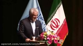 سخنرانی طهرانچی در مراسم تکریم ریاست دانشگاه شهید بهشتی