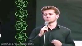 مراسم عزاداری حضرت فاطمه سلام الله علیها حسن حسین خانی حضورحاج منصور ارزی