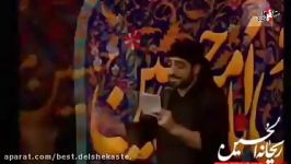 حاج سید مجید بنی فاطمه به ماه محرم رسیدم ، به جانم غمت را خریدم Welcom Moharram