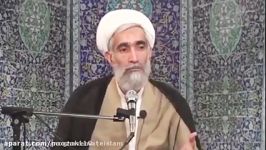 وقتی یزید هم امام حسینی می شود جالب آیت الله وفسی