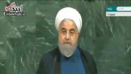 فیلم روحانی در سازمان ملل مشی اعتدال، مشی صلح است