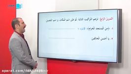 دانلود قسمتی آموزش مفهومی عربی یازدهم انسانی رهپویان