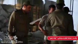 پشت صحنه فیلم لونه زنبور