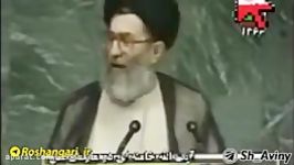 وقتی آیت الله خامنه ای در نیویورک آمریکا را تهدید کرد