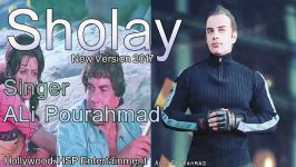 آهنگ هندی SHOLAY