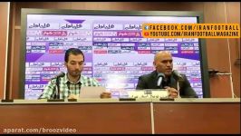خداحافظی کنفرانس خبری منصوریان بعد بازی استقلال ذوب آهن  هفته هفتم لیگ برتر