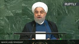 Iranian President Hassan Rouhani addresses UNGA streamed live