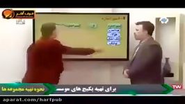 واقعا فکر میکنی شیمی سخته؟؟ خودت ببین