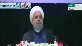 روحانی ترامپ بابت اظهاراتش ملت ایران عذرخواهی کند