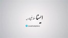 رهاسازی پنج بهله دلیجه در پارسیان