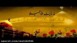 عمه سادات بی قراره