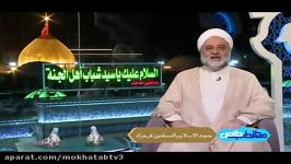 مروری بر معنا، مفهوم چیستی حدیث شریف ثقلین